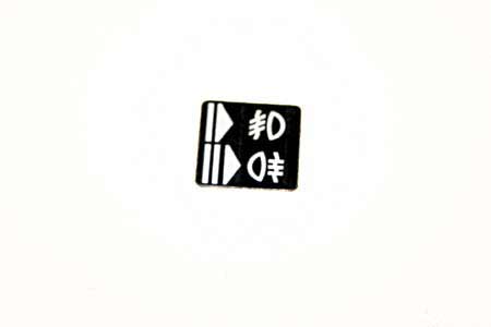 Mercedes W460 Headlight Switch Plate/Sticker